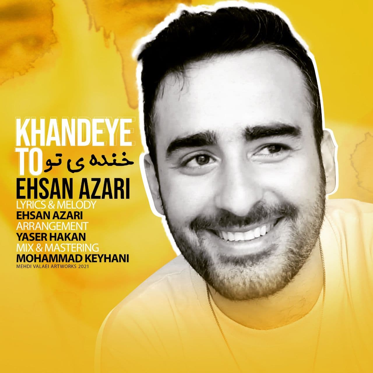 دانلود آهنگ احسان آذری خنده ی تو با کیفیت 320